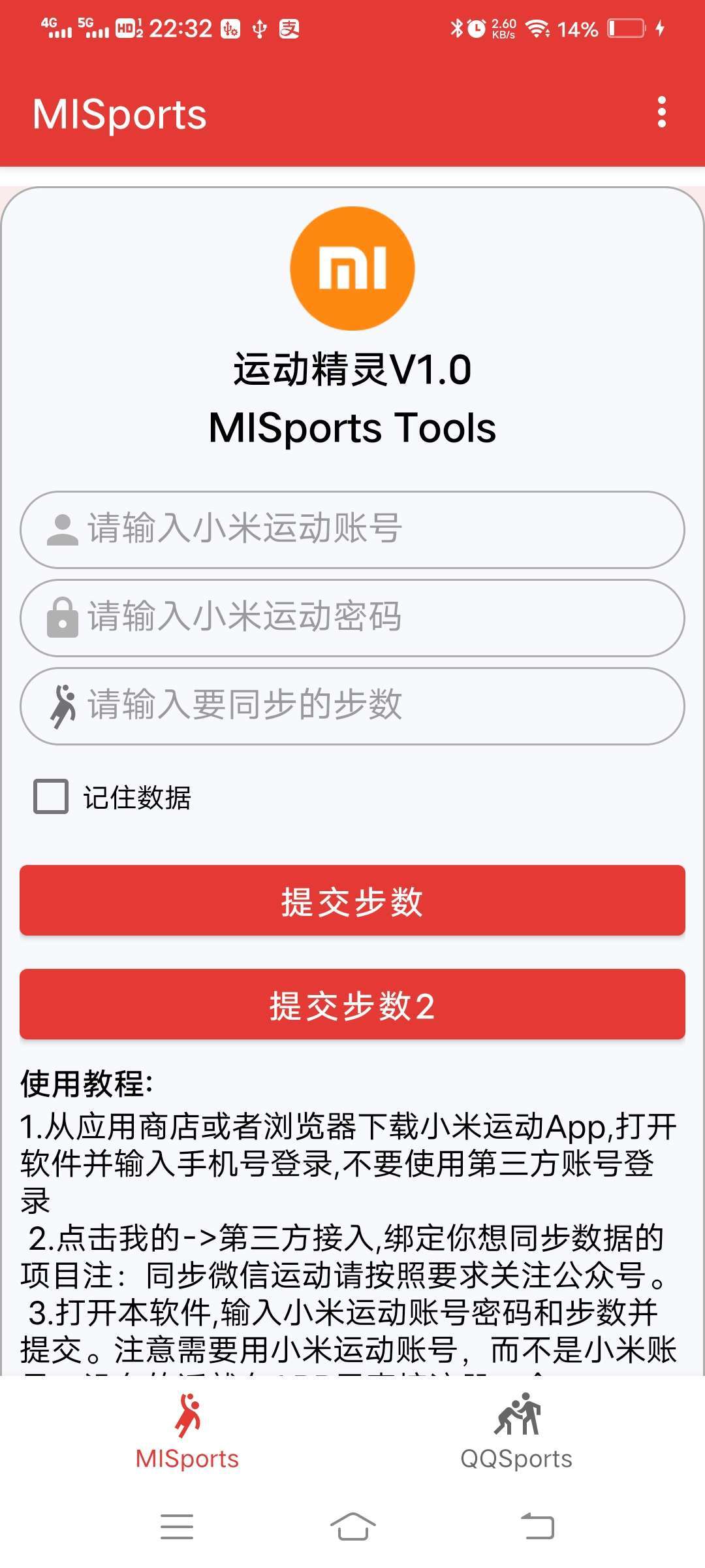 运动精灵图1