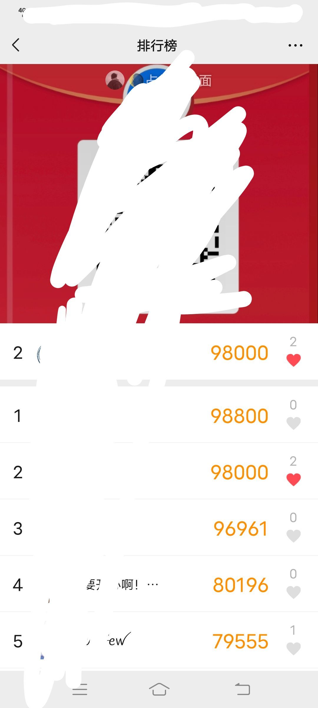 运动精灵图3