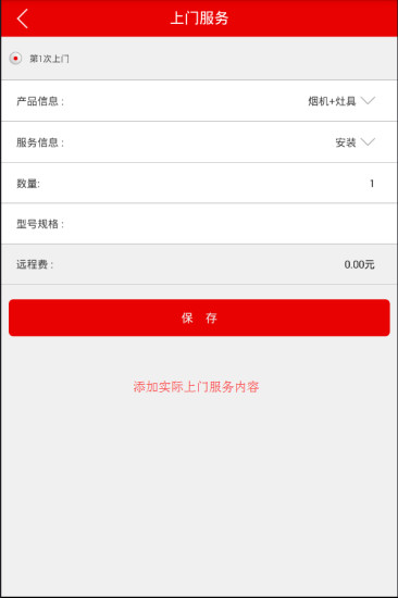 快可立图1