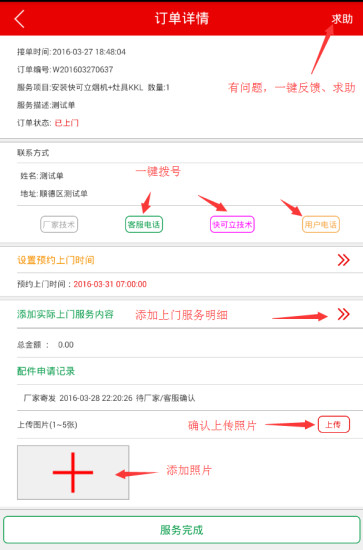 快可立图2