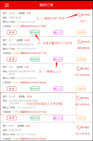 快可立图3
