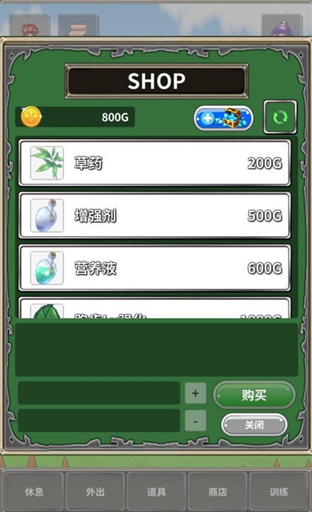 口袋农场图2