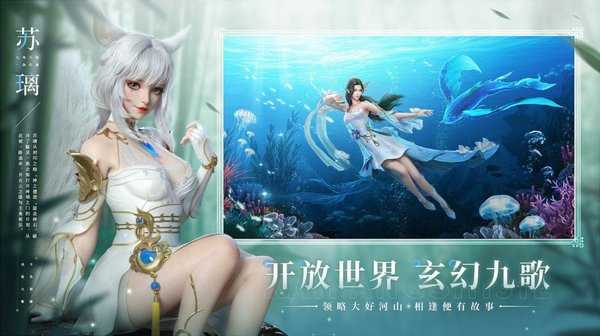泷夜妖仙图3