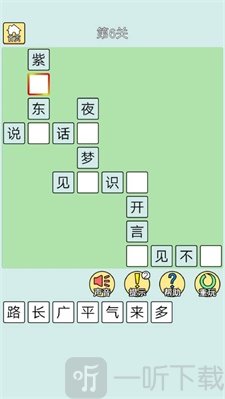 猜成语最强王者图1