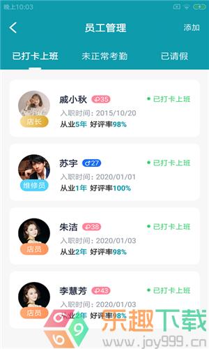 馒客企云app图1