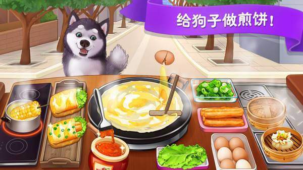 楼下的早餐店无广告图2
