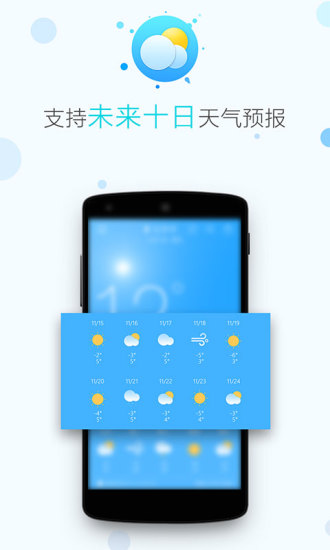 墨墨即看图2