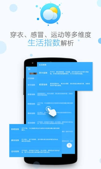 墨墨即看图3