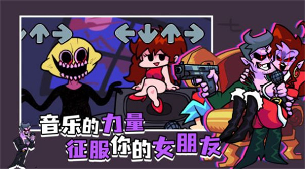 周五夜放克天空截图3