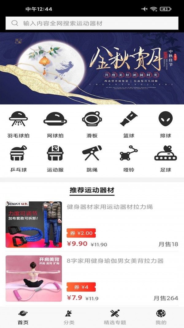 凤凰居图3