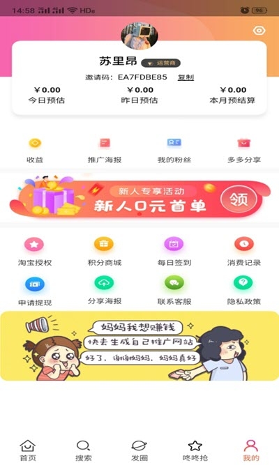 鲸打细算图3