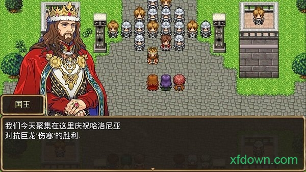 骑士有仙妻汉化修复版1.10图2