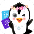 企蒙识字图标