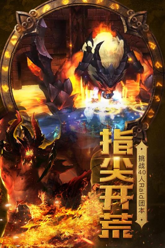 光明大陆1.463152.472978图1