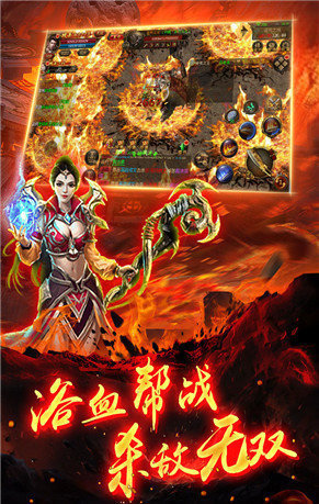 擎天神途合击版图2