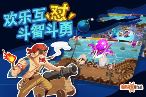 海底寻宝大作战最新破解版图3