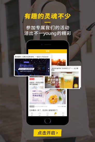 弥渡网通用版图2