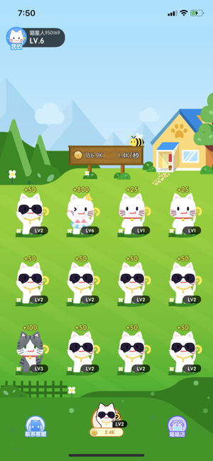 疯狂合猫猫红包版图3