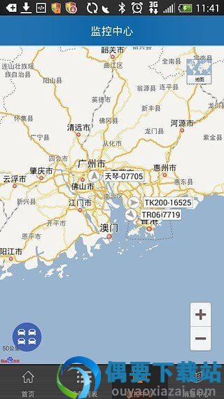 爱车生活截图3
