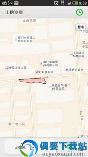 土地测量