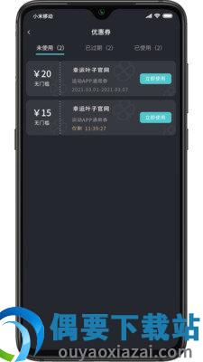 幸运叶子图2