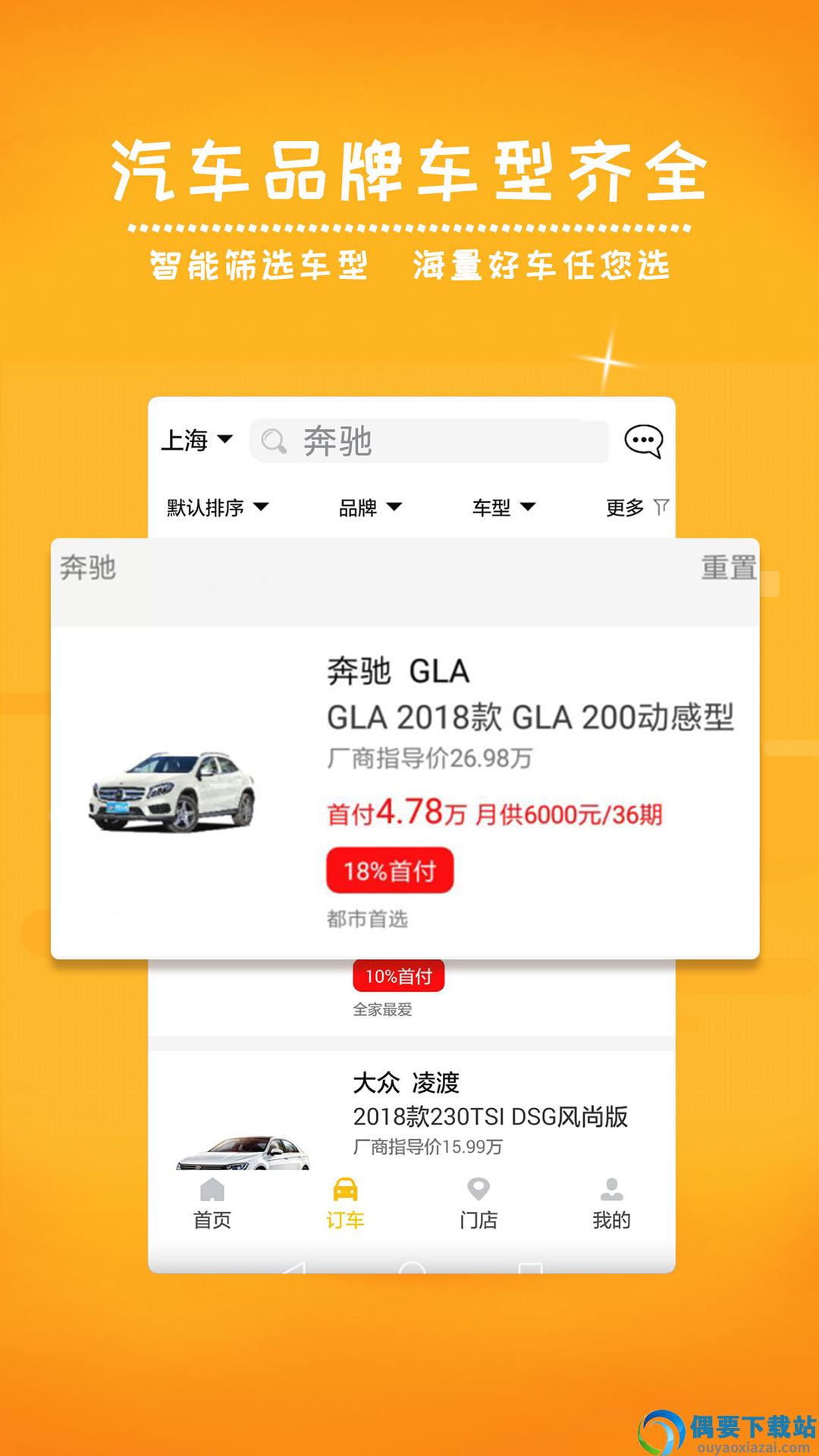 蛋蛋订车-2