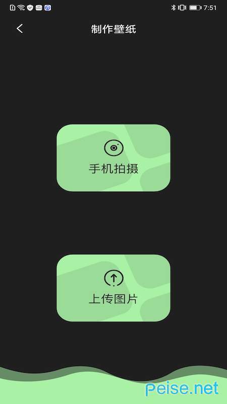 主题壁纸精选图3