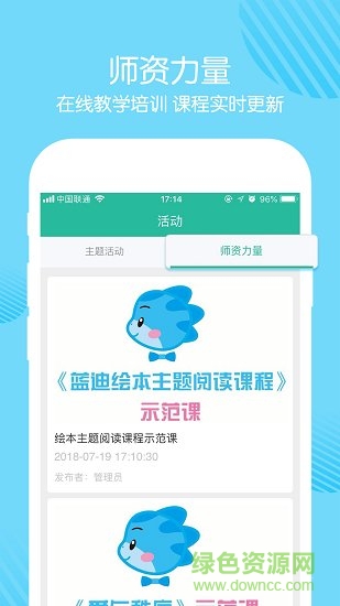 巧马图2