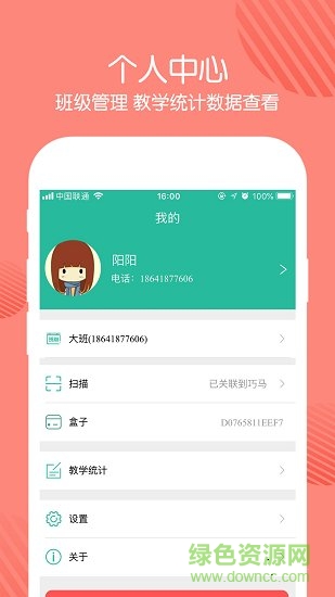巧马图1