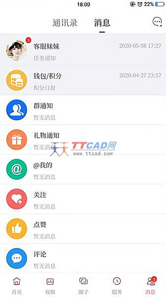 清原融媒图3