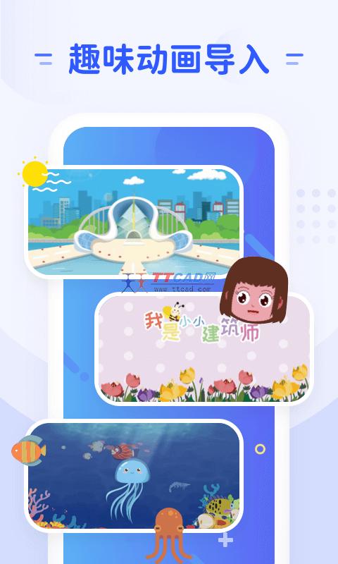 章鱼AI图2