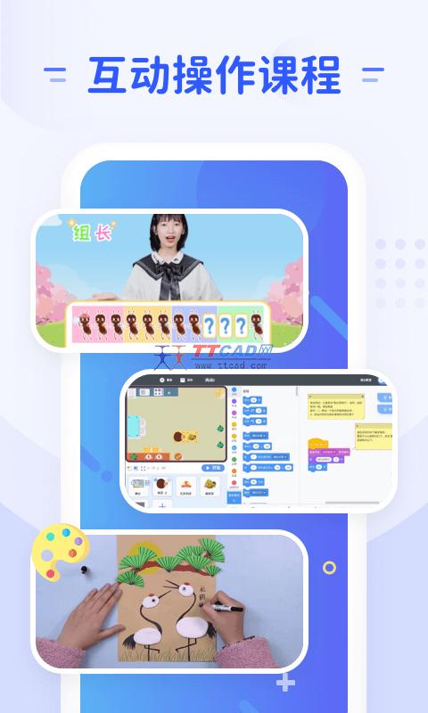 章鱼AI图4