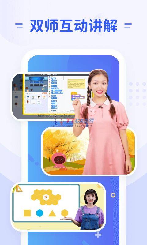 章鱼AI图3