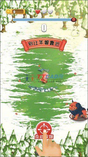 年兽大作战2020图3
