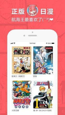 狂人漫画图2