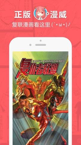 狂人漫画图3