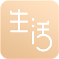 生活的味道