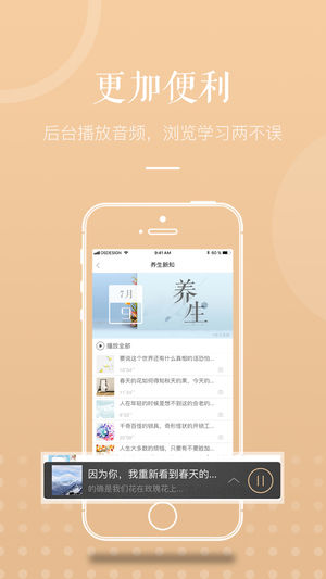 生活的味道图2