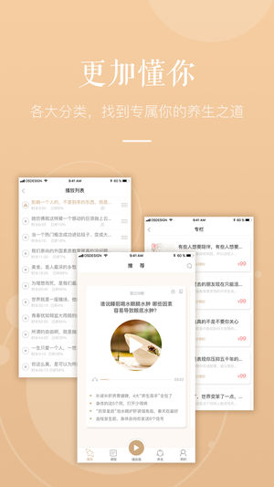 生活的味道图3