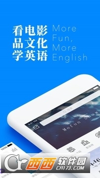 英语魔方秀最新版图1