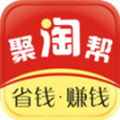 聚淘帮省钱购物神器