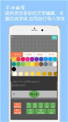 图片文字水印图2