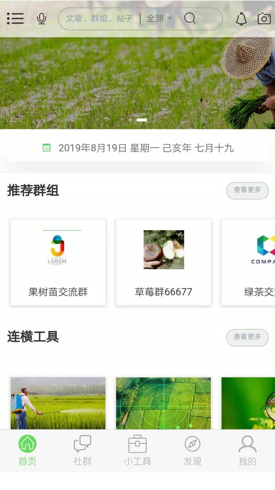 汇晟元图2