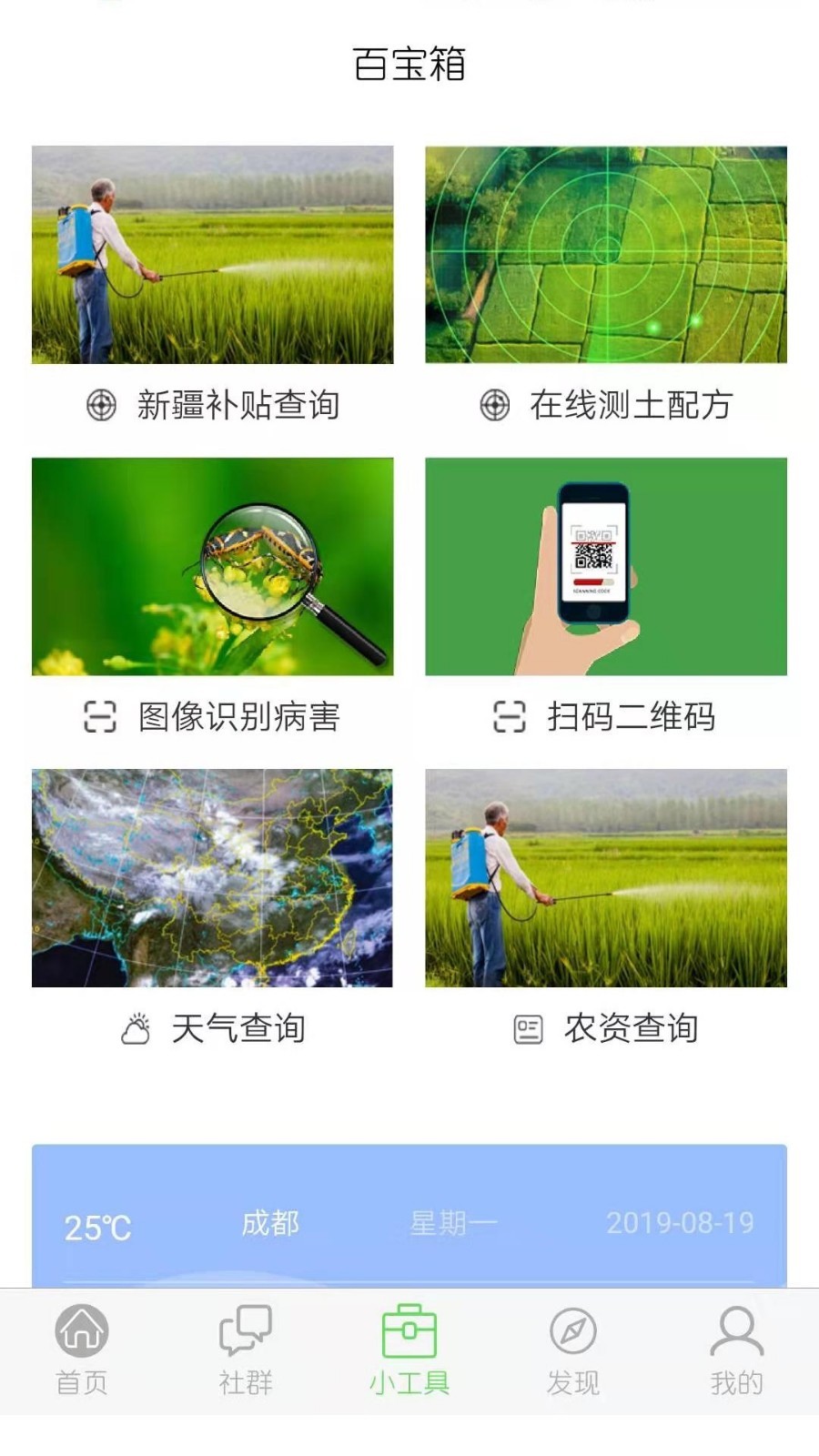 汇晟元图4