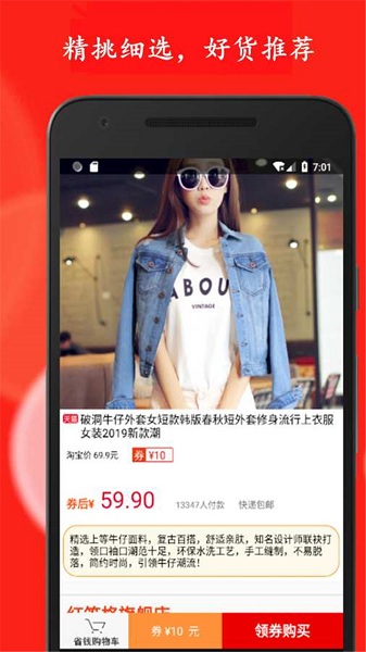 省花优惠券图2