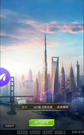 我的光影年代图2