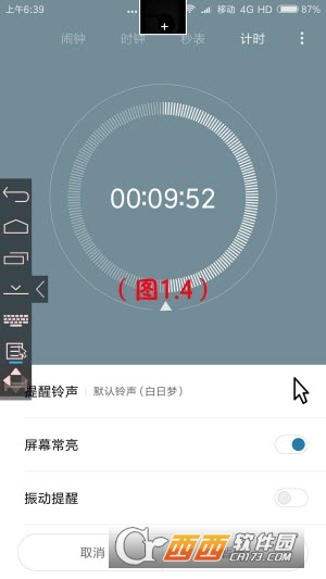 EVA伊娃的面部鼠标app
