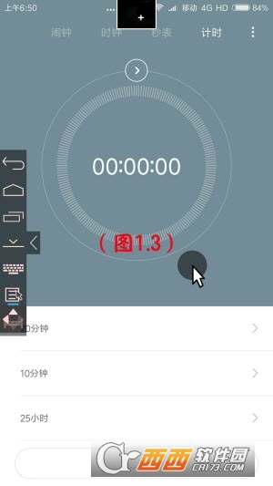 EVA伊娃的面部鼠标app图2