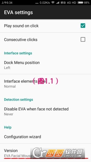 EVA伊娃的面部鼠标app图4