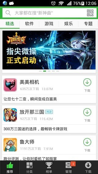 安全市场图5